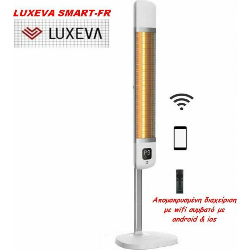 Luxeva SMART FR-2500W Επιδαπέδια Θερμάστρα με Wi-Fi και Τηλεχειριστήριο Λευκό 2500W Luxeva SMART FR-2500W Επιδαπέδια Θερμάστρα με Wi-Fi και Τηλεχειριστήριο Λευκό 2500W